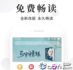 乐鱼体育官网大巴黎赞助商